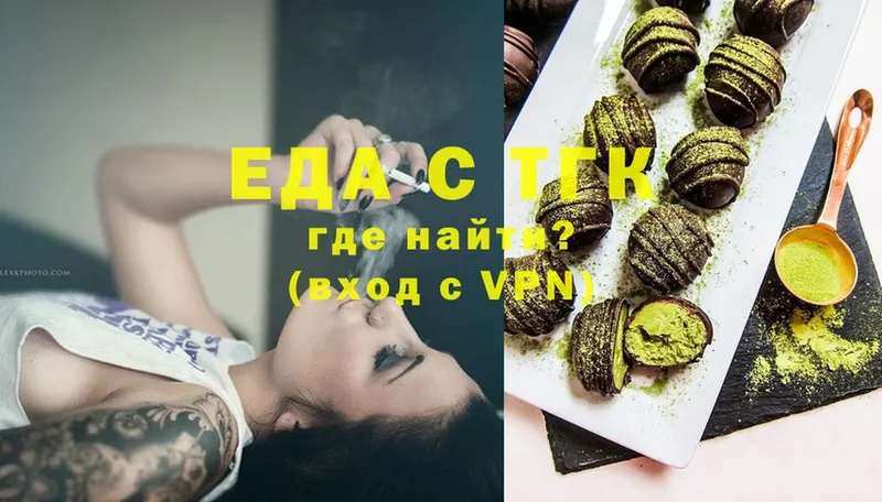 MEGA как зайти  Обоянь  Canna-Cookies конопля 